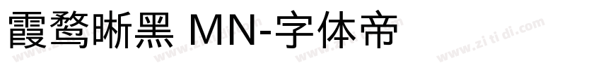 霞鹜晰黑 MN字体转换